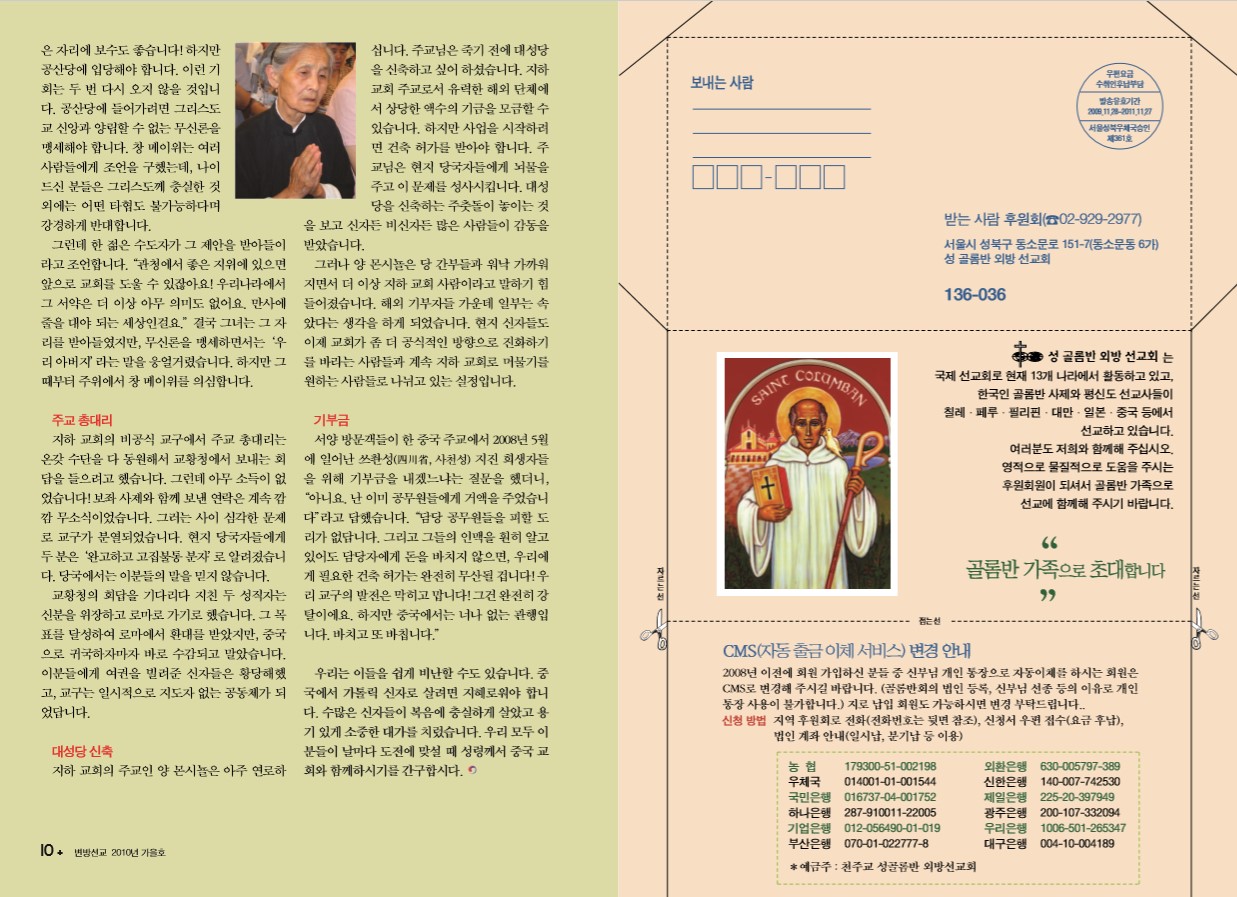 페이지 6