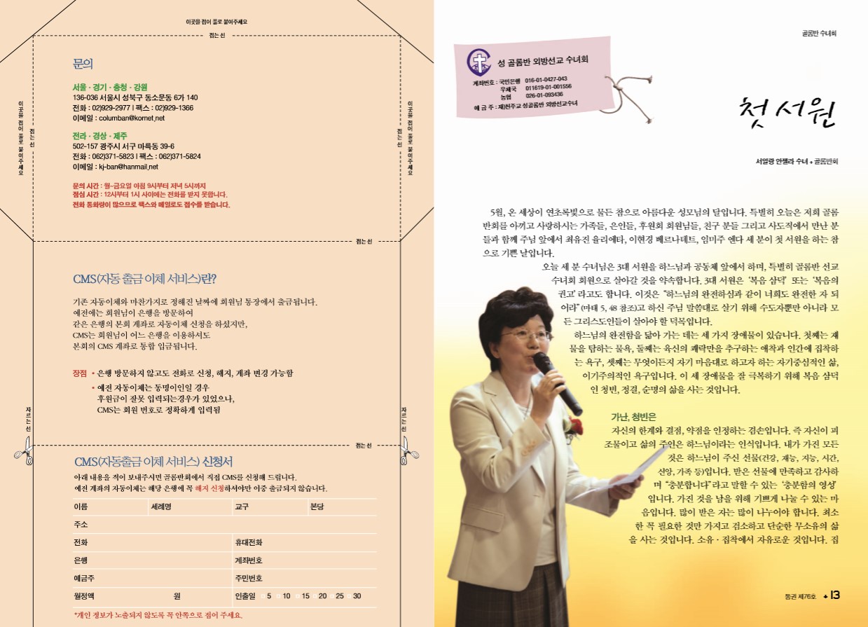 페이지 7