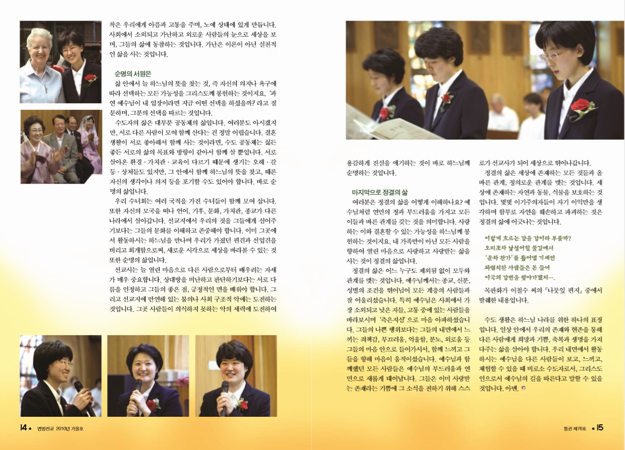 페이지 8