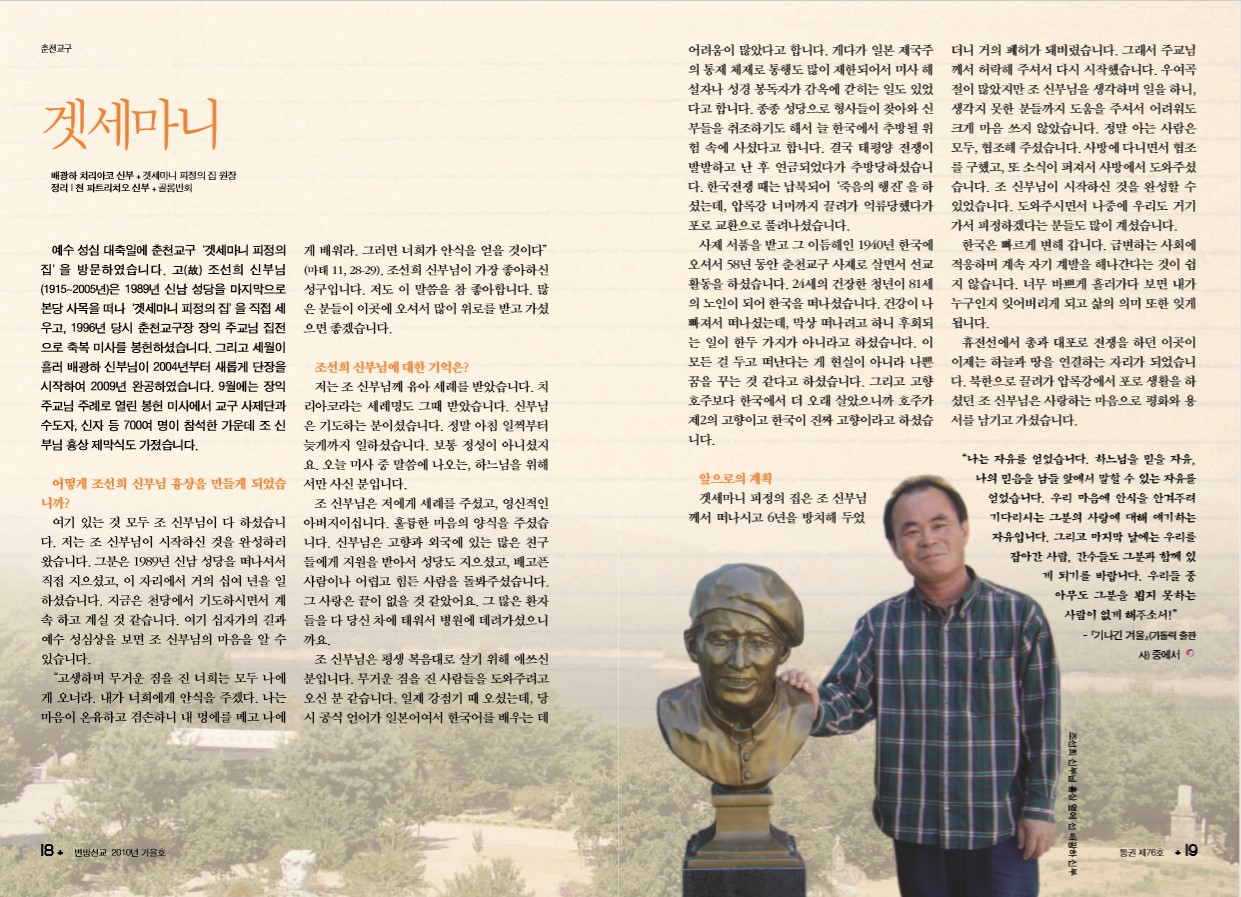 페이지 10