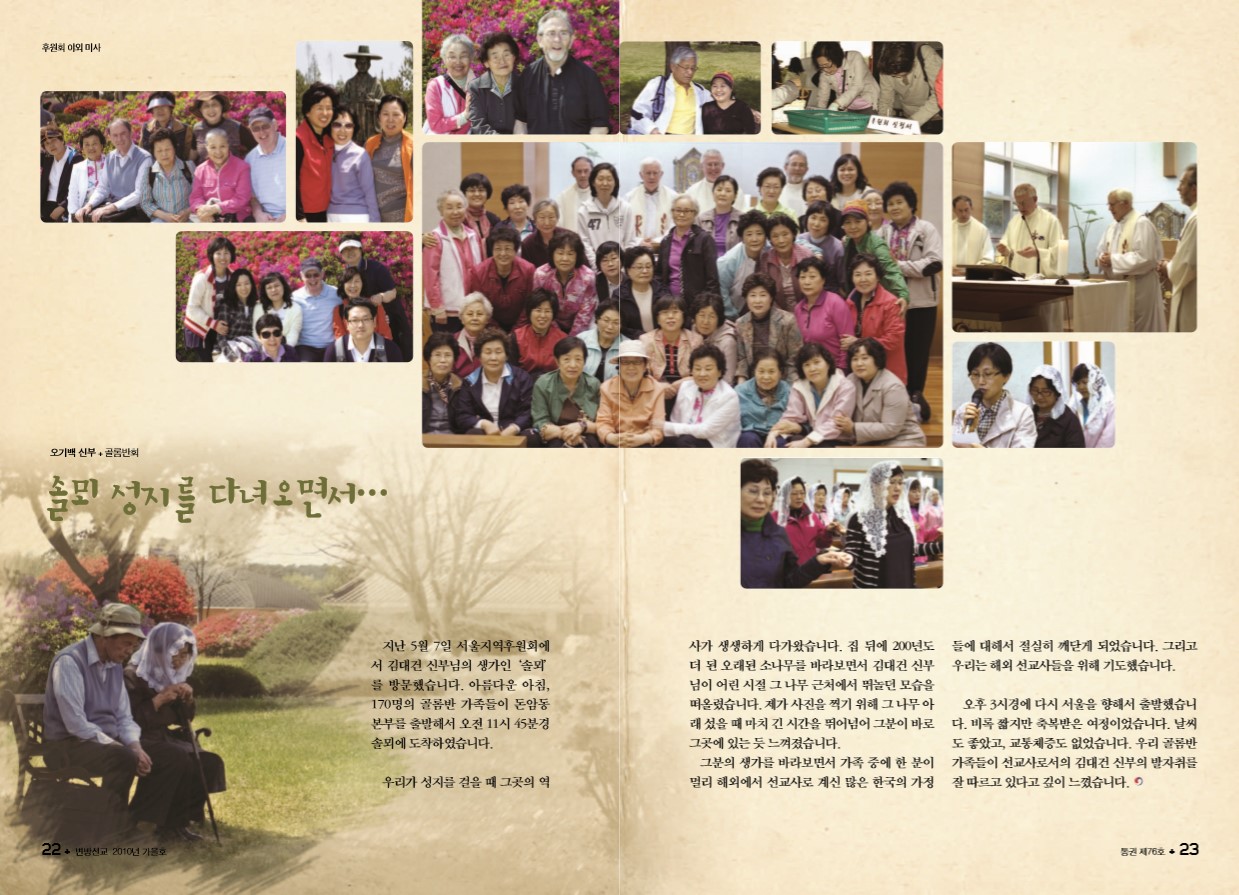 페이지 12