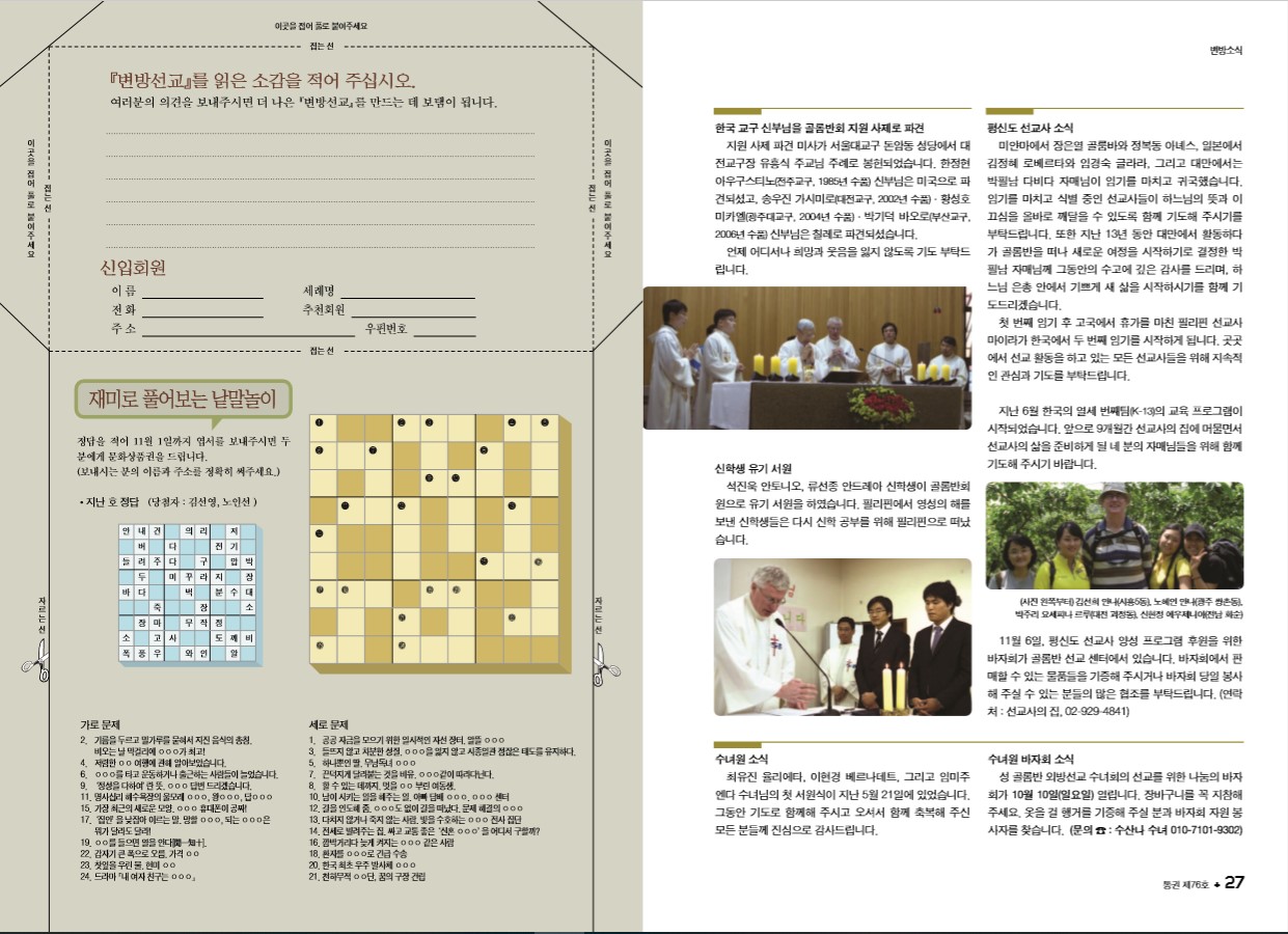 페이지 14