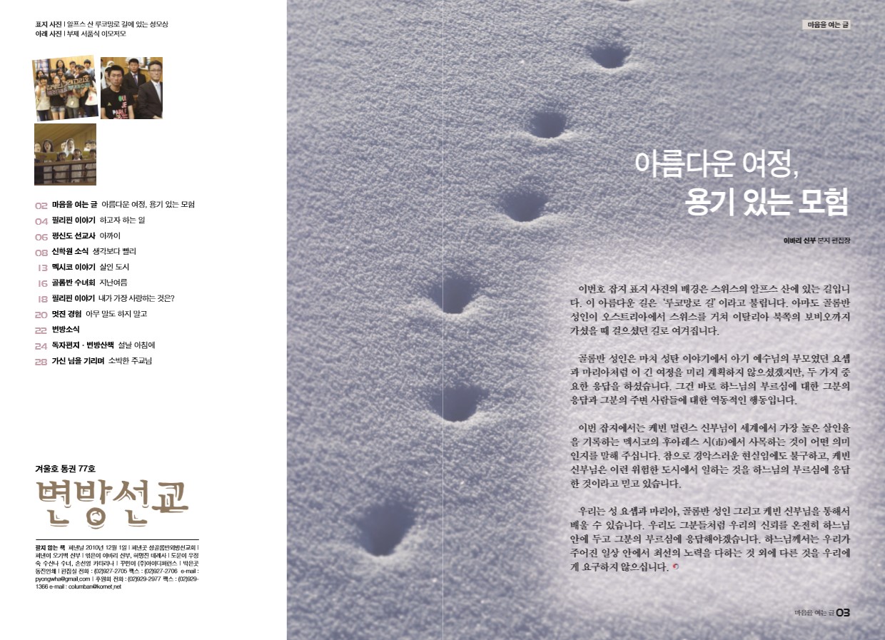 페이지 2
