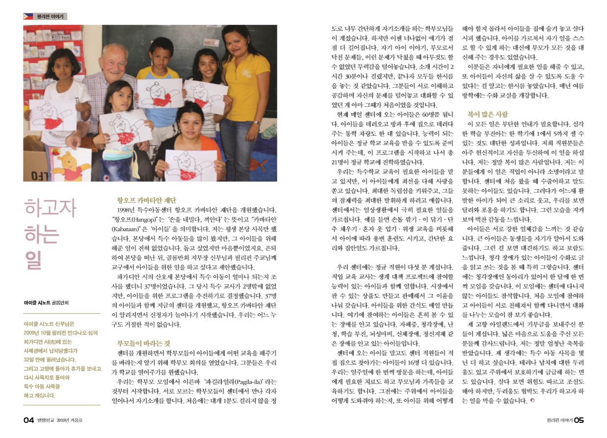 페이지 3