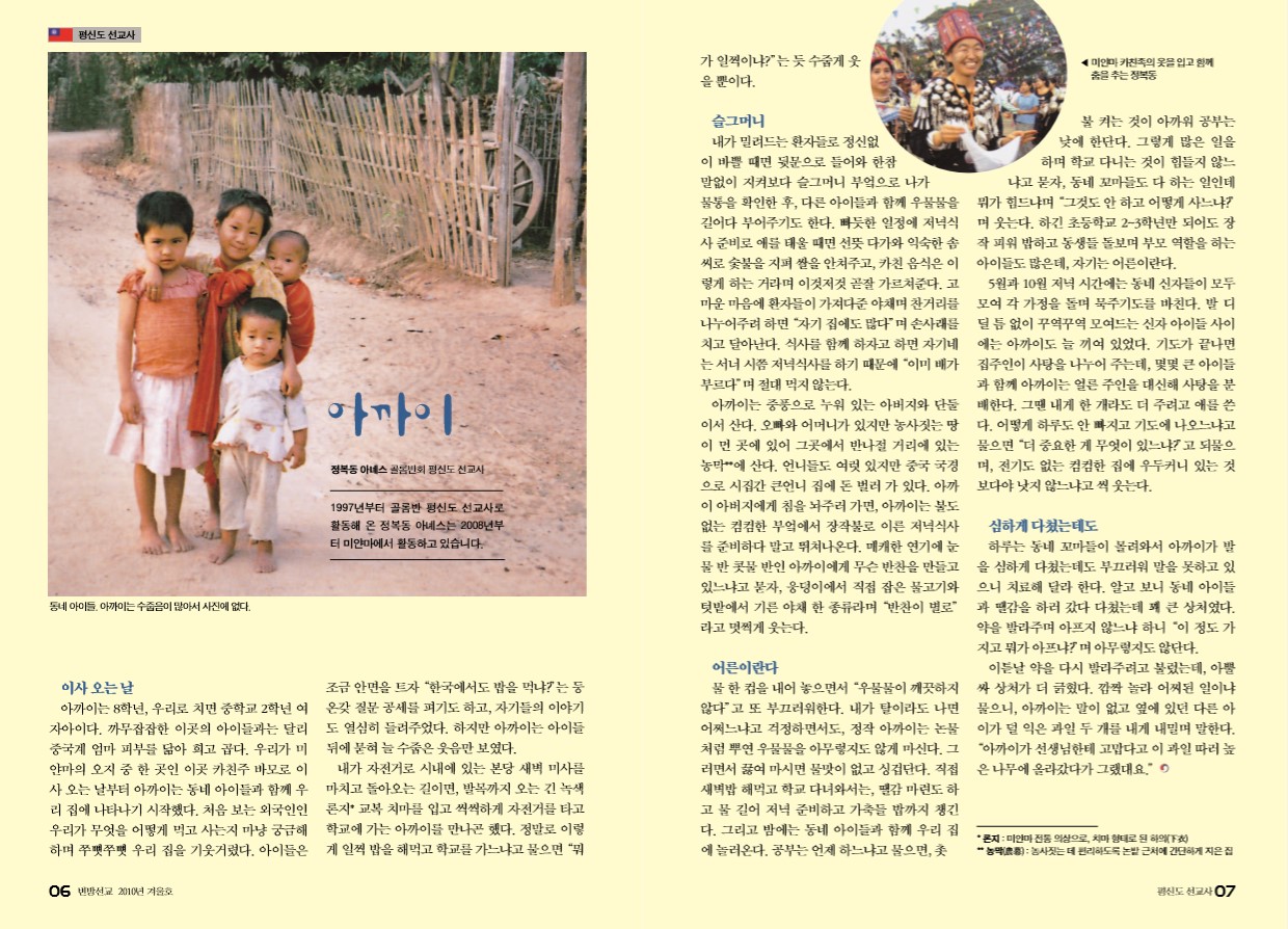 페이지 4