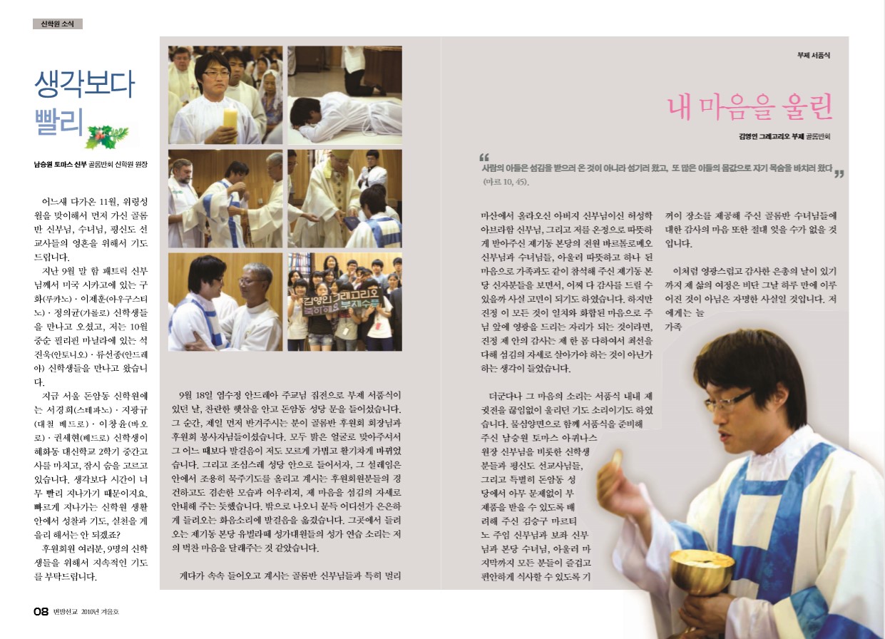 페이지 5