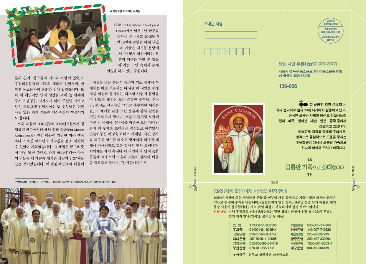 페이지 6
