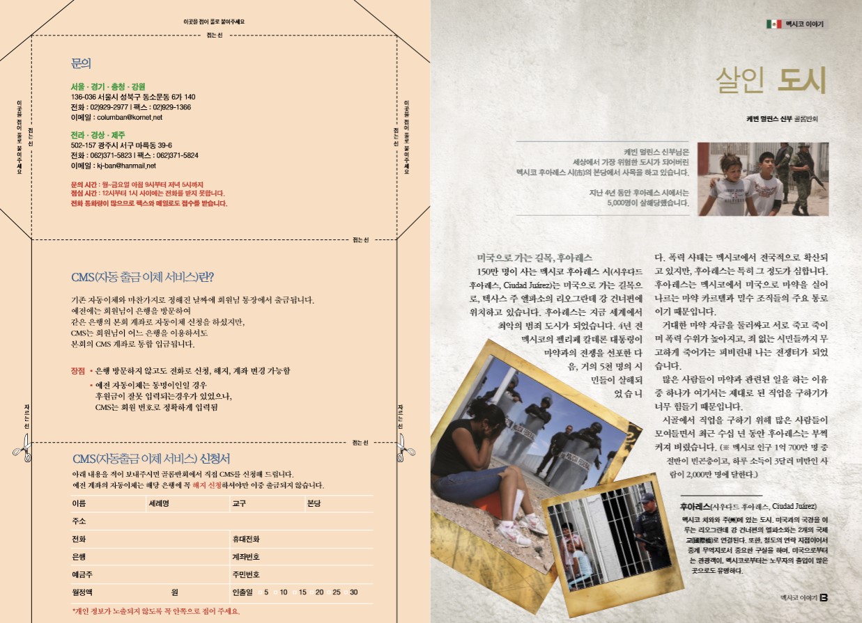 페이지 7