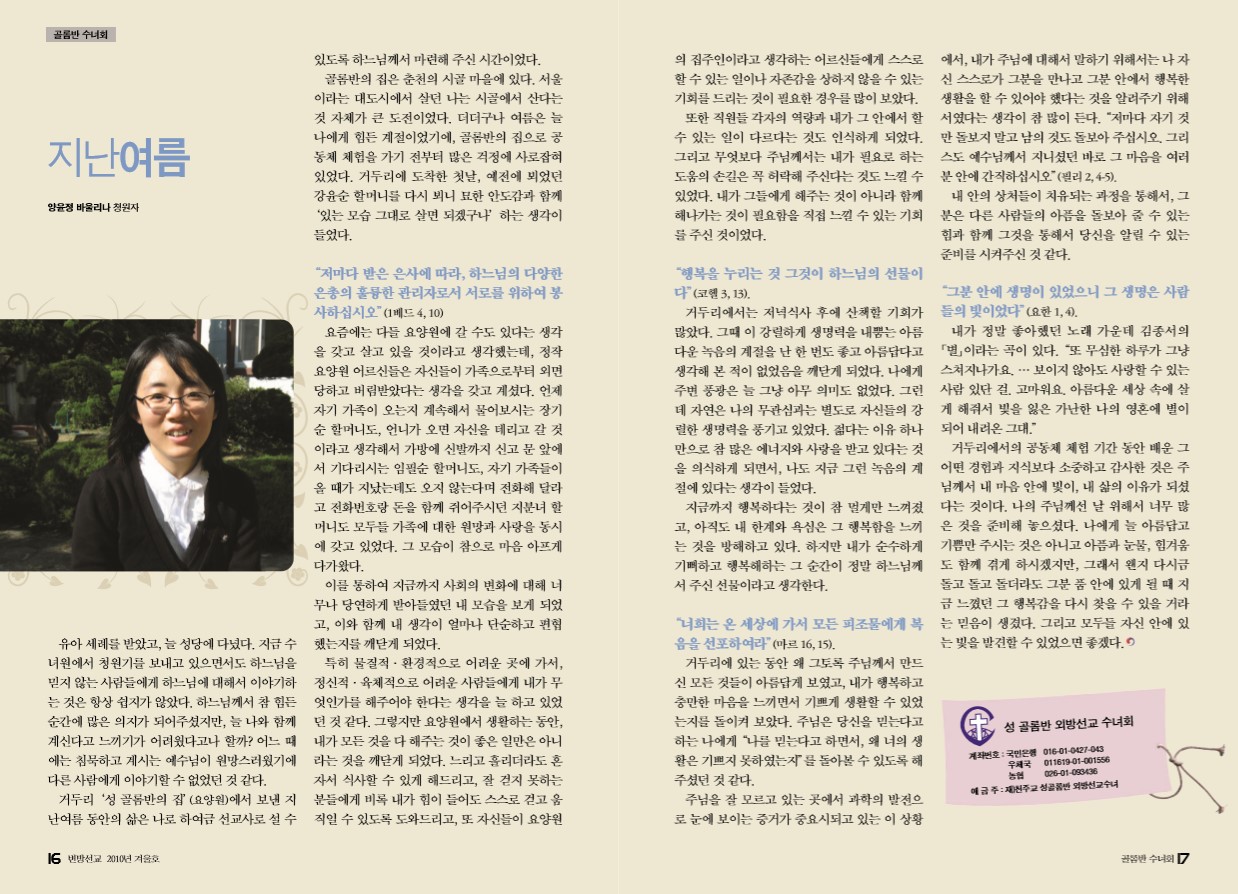 페이지 9