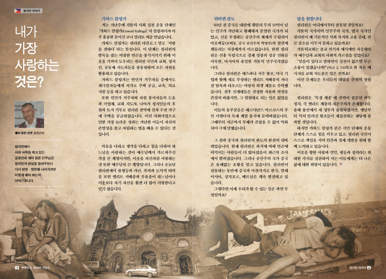 페이지 10