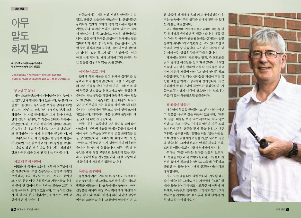 페이지 11