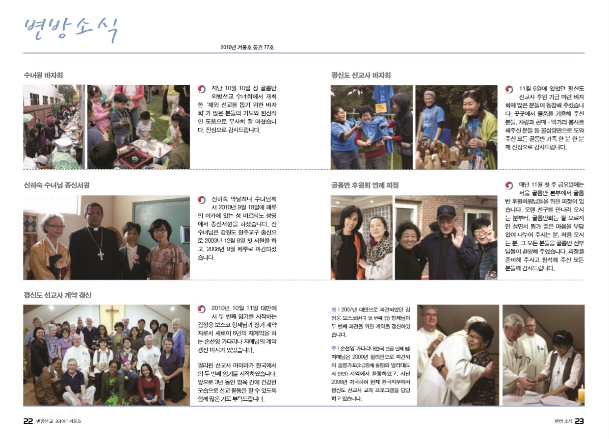 페이지 12