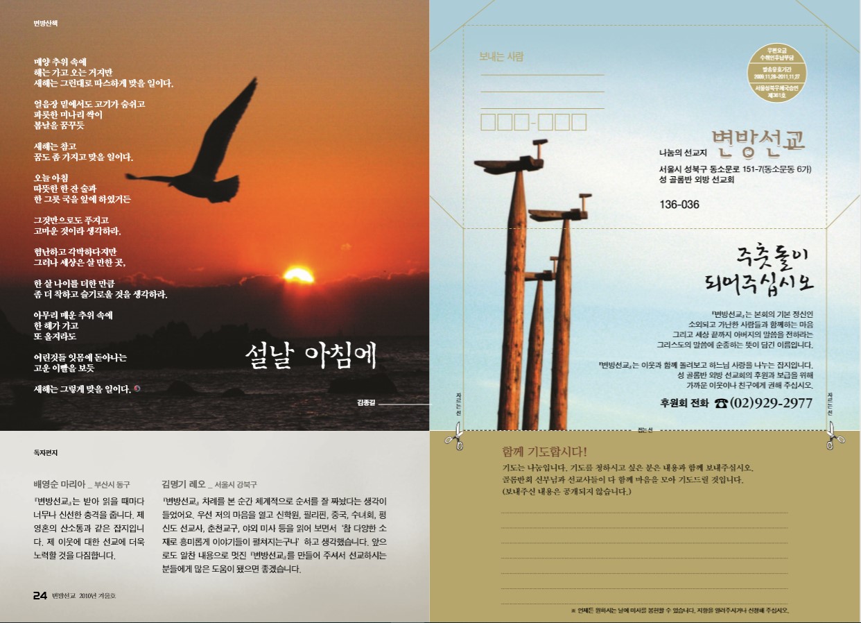 페이지 13
