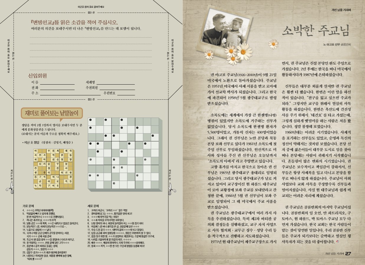페이지 14