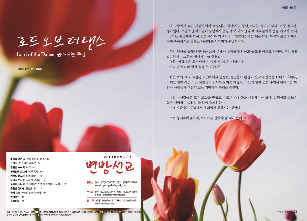 페이지 2