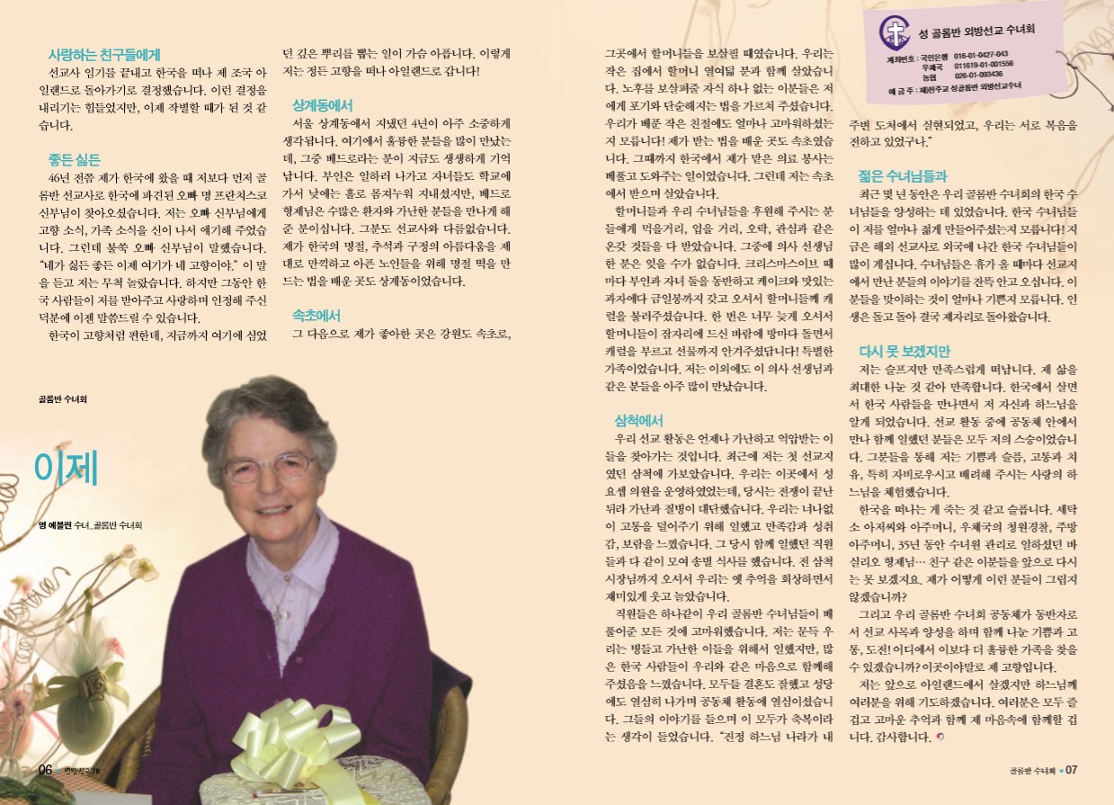 페이지 4
