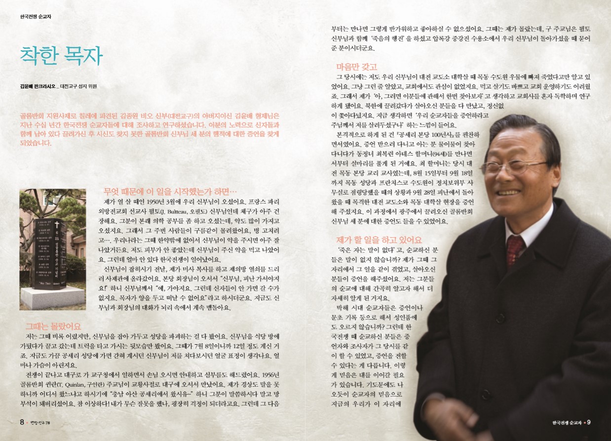 페이지 5