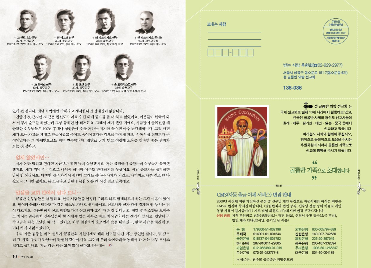 페이지 6