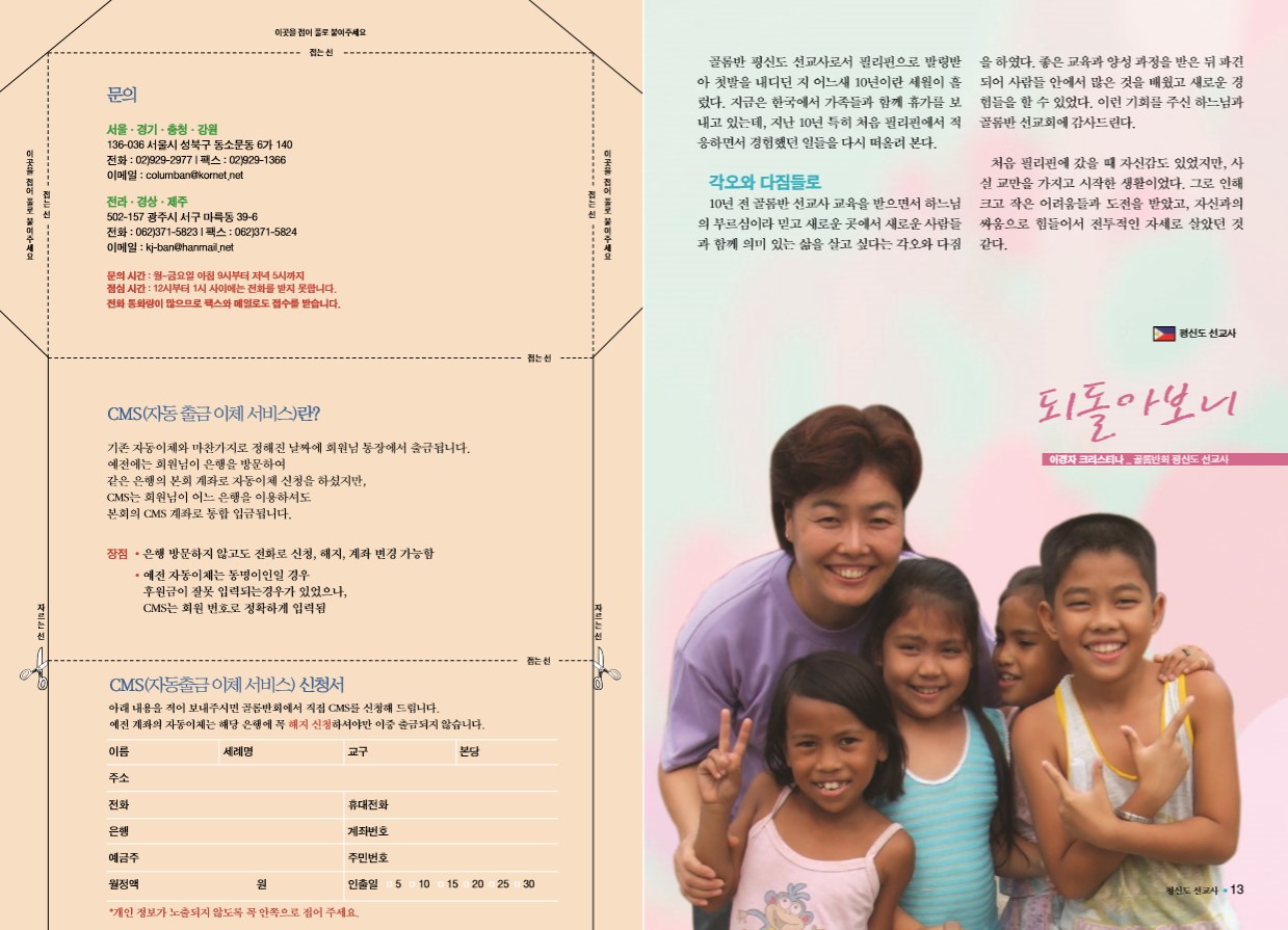 페이지 7