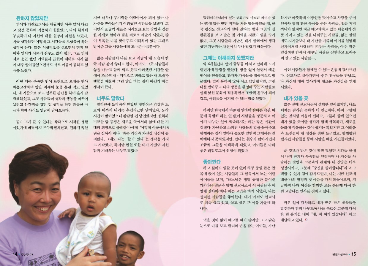 페이지 8