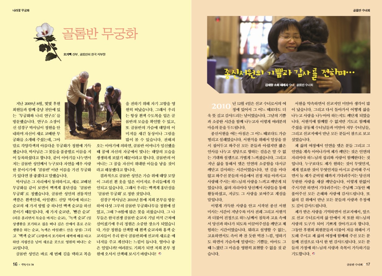 페이지 9