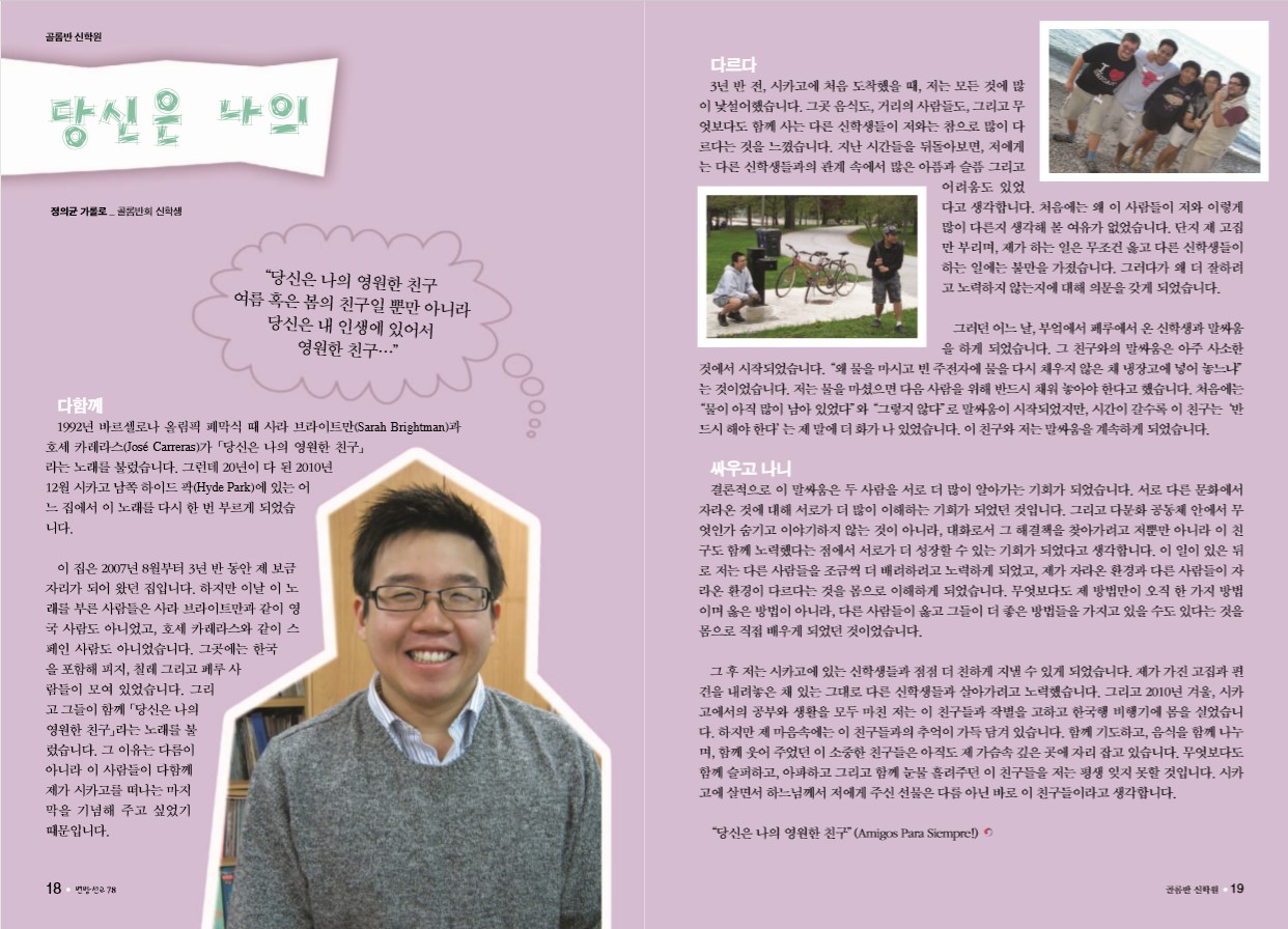 페이지 10