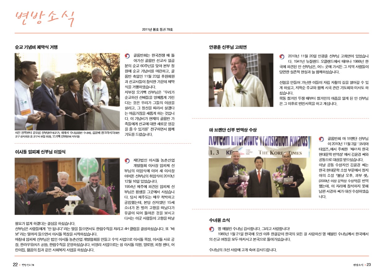 페이지 12