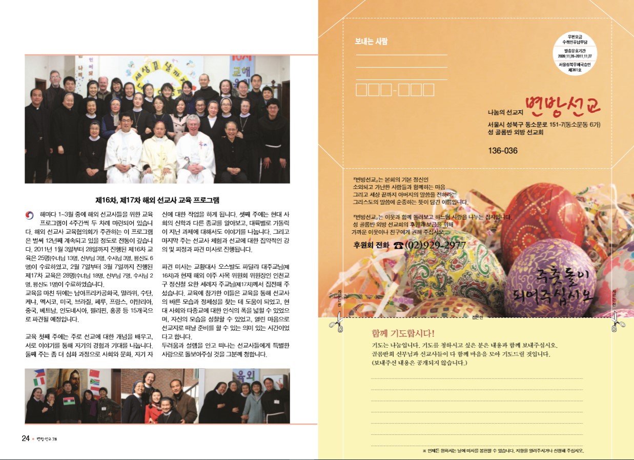 페이지 13