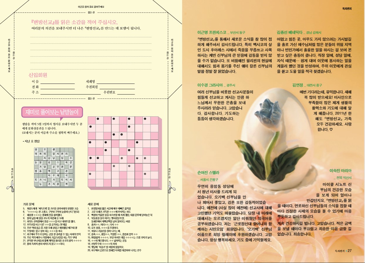 페이지 14