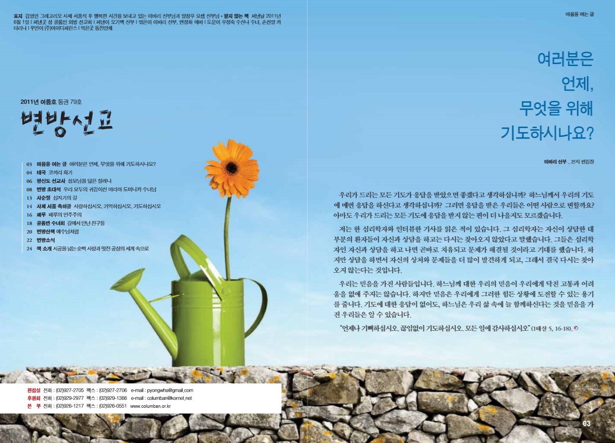 페이지 2