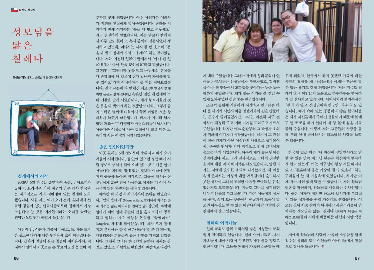 페이지 4