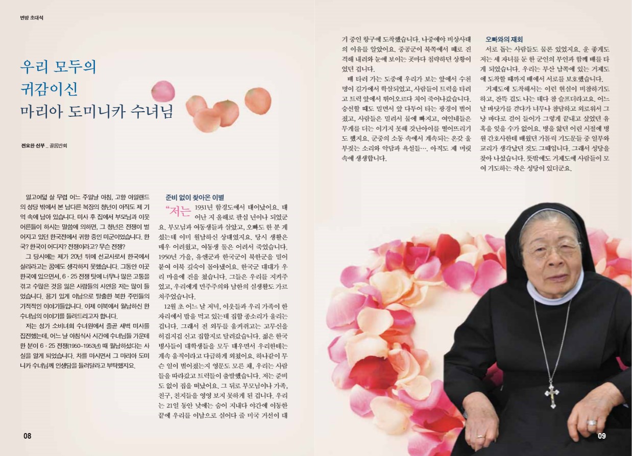 페이지 5