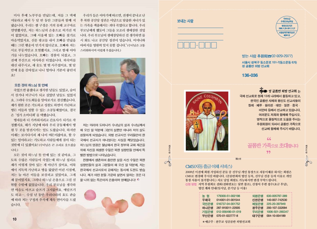 페이지 6