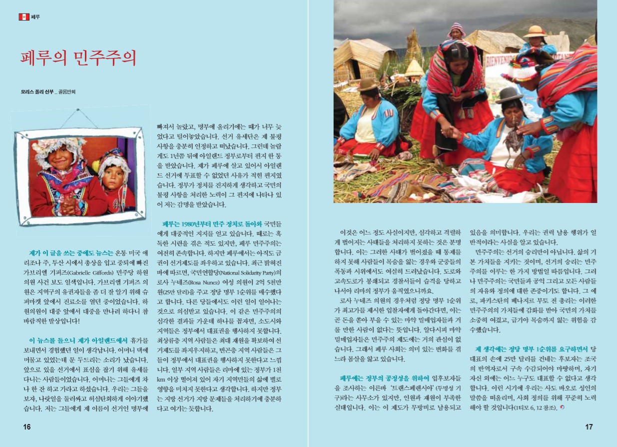 페이지 9