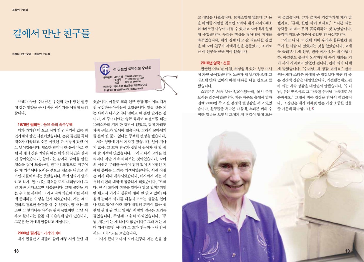 페이지 10