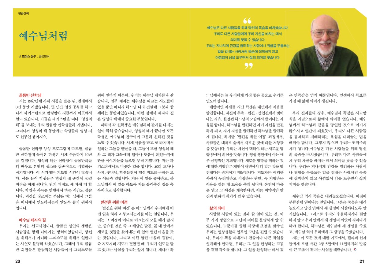 페이지 11