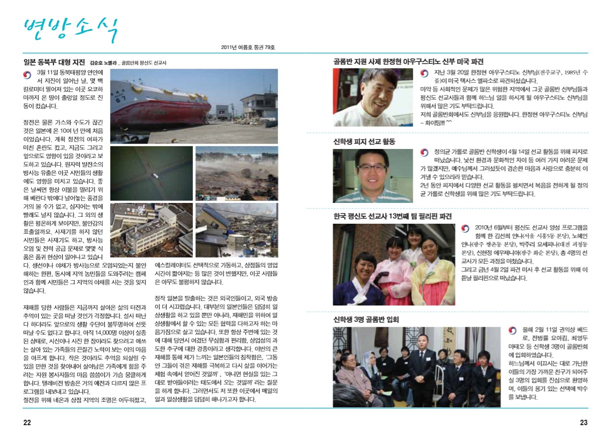 페이지 12