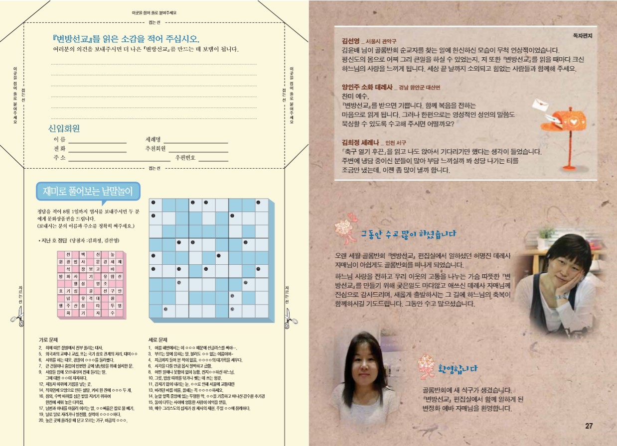 페이지 14