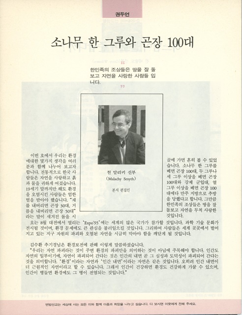 페이지 3