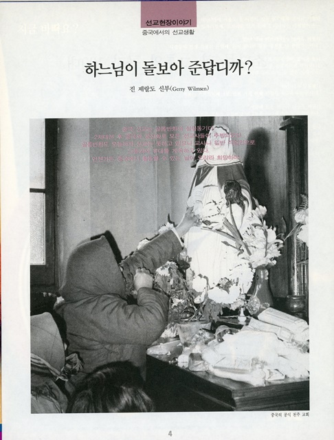 페이지 4