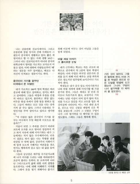 페이지 5