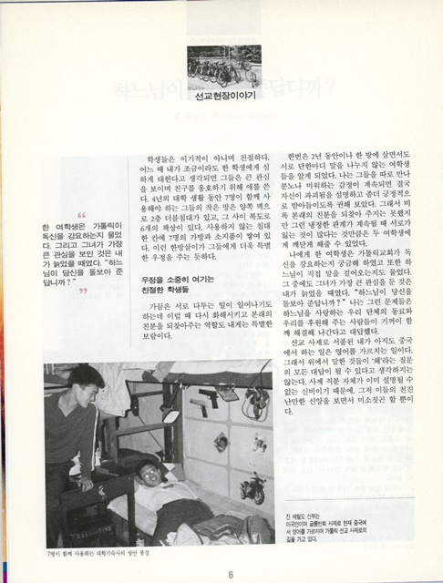 페이지 6