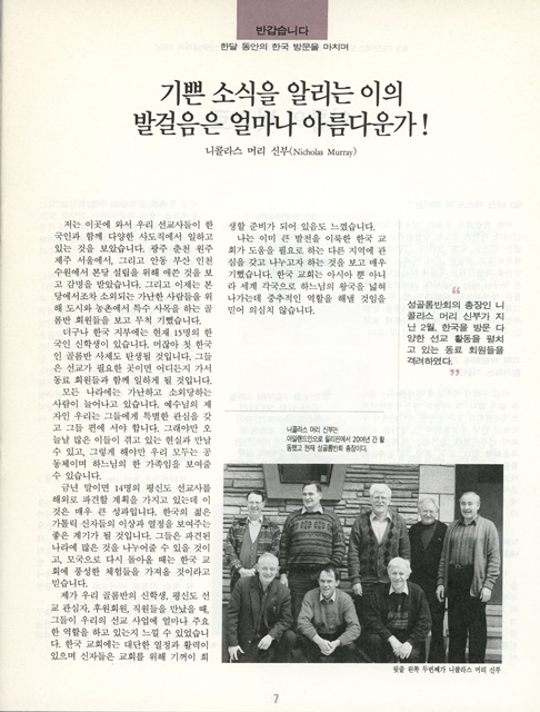 페이지 7