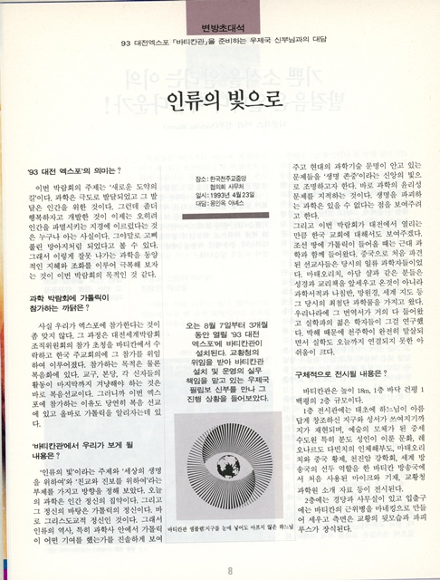 페이지 8