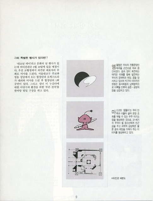 페이지 9