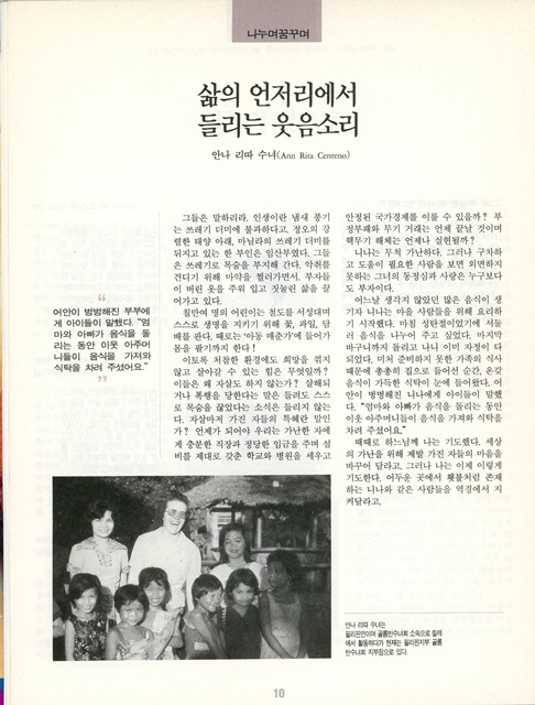 페이지 10