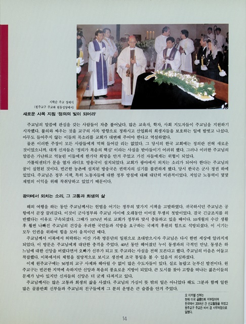 페이지 14