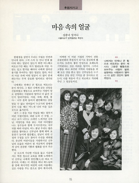 페이지 15