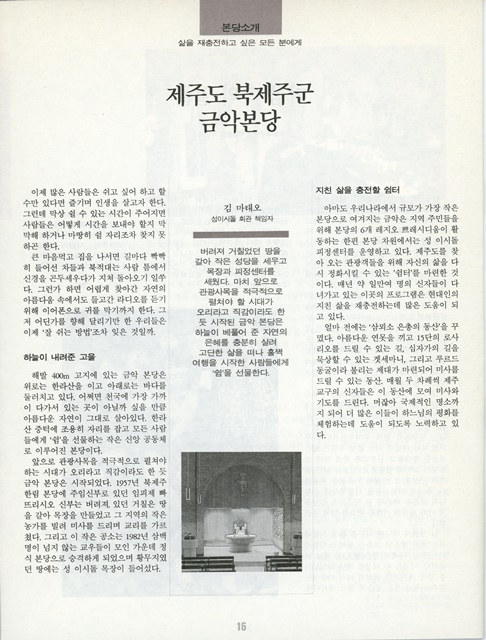 페이지 16