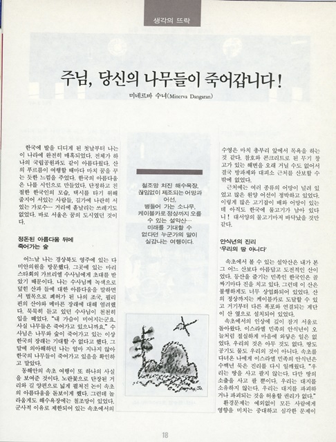 페이지 18